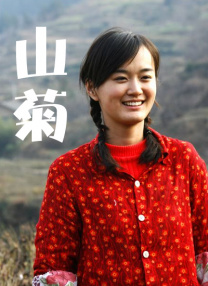 睡着了强行挺进岳身体40电影